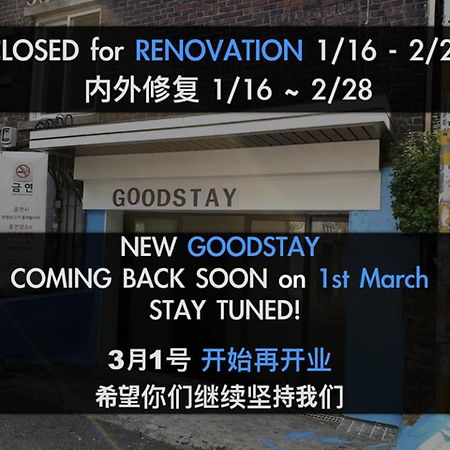 Myeong-Dong Good Stay Seul Exterior foto