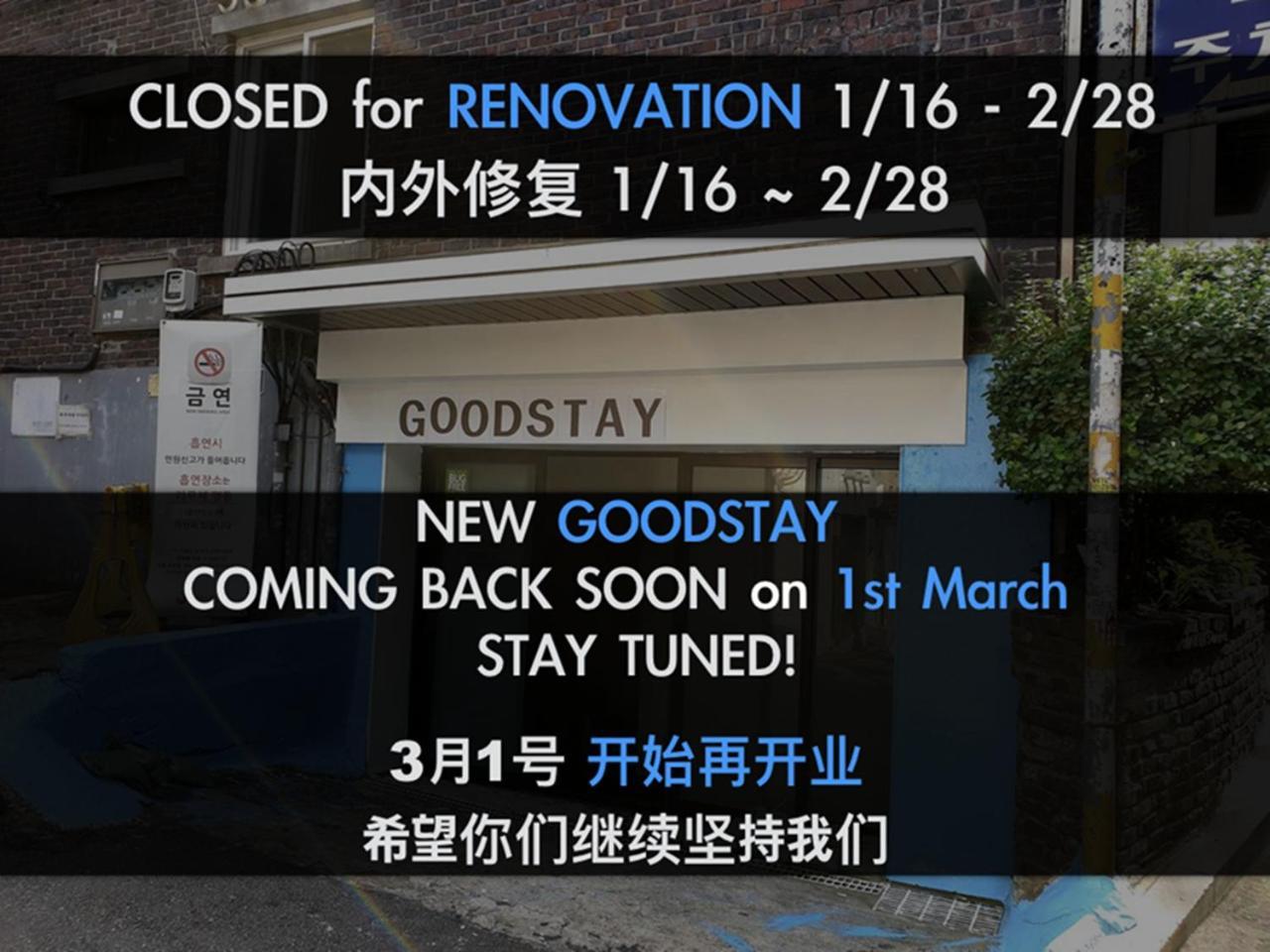 Myeong-Dong Good Stay Seul Exterior foto